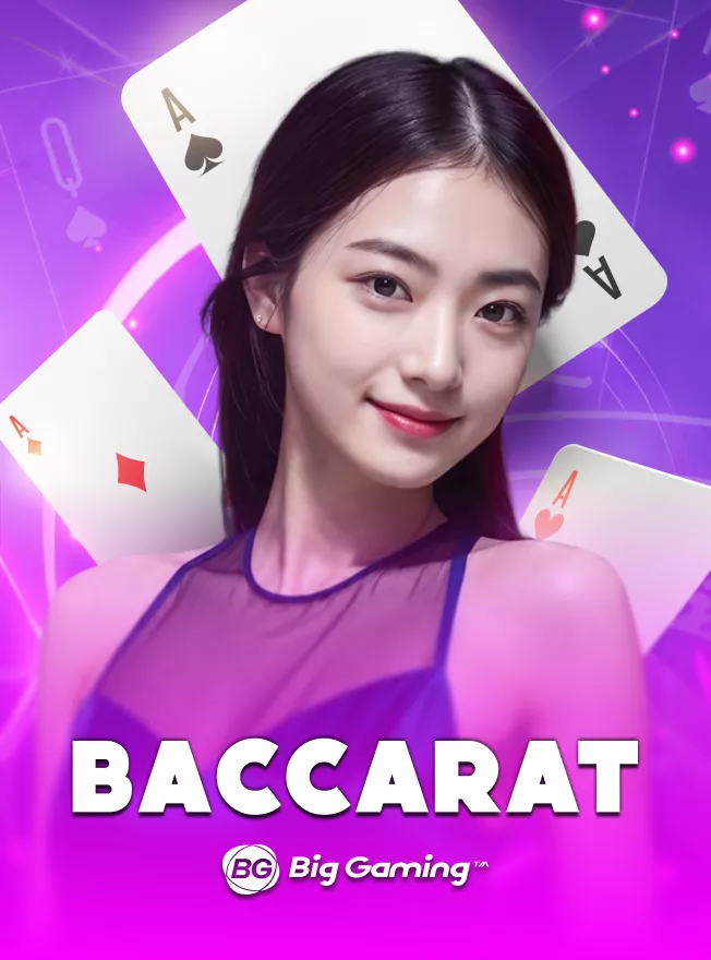 ภาพการ์ดเกม Bacarrat ที่ใช้ประกอบเนื้อหาเว็บทดลอง