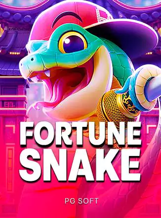 ภาพการ์ดเกม Fortune Snake ที่ใช้ประกอบเนื้อหาเว็บทดลอง
